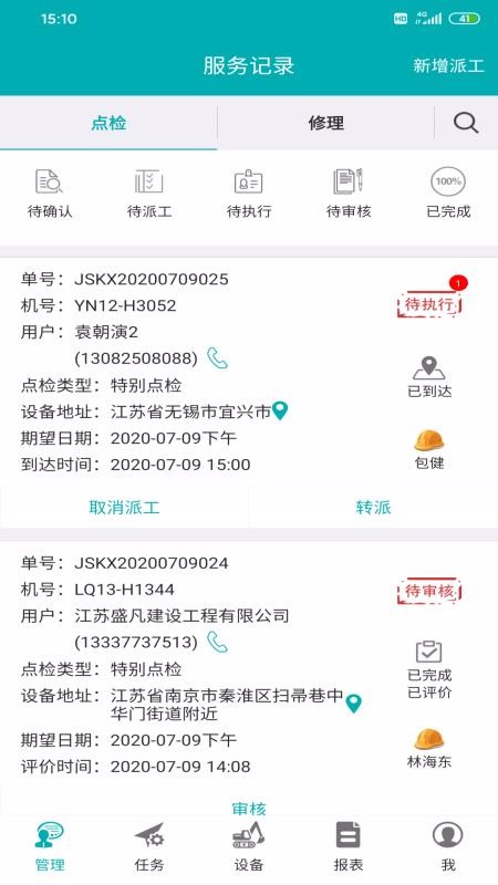 ַapp-ַ v1.0.6.2 ֻ