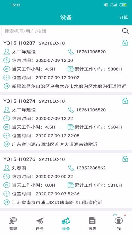 ַapp-ַ v1.0.6.2 ֻ