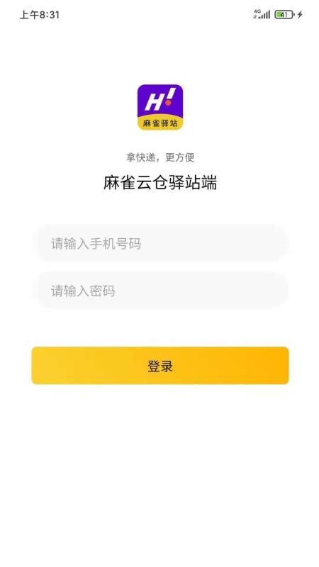 ˴վapp-˴վ v1.0.8 ֻ