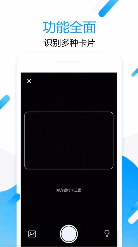 ͼȡapp-ͼȡ v1.3.0 ׿