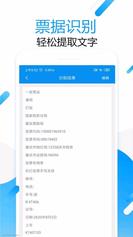 ͼȡapp-ͼȡ v1.3.0 ׿