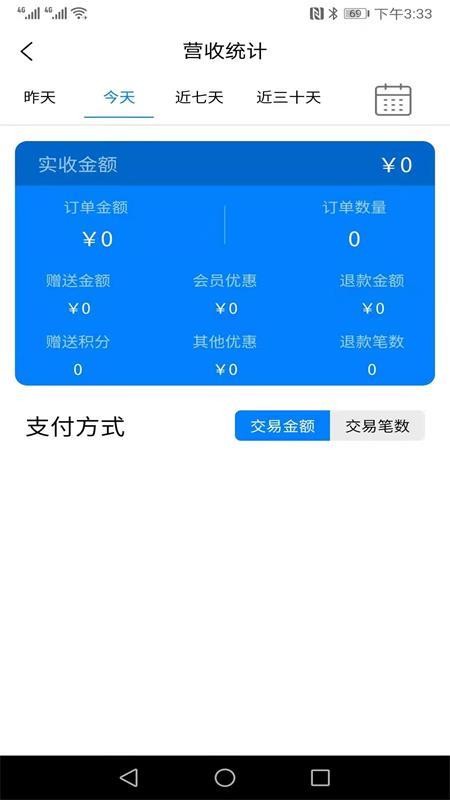 app- v1.0.0 ׿