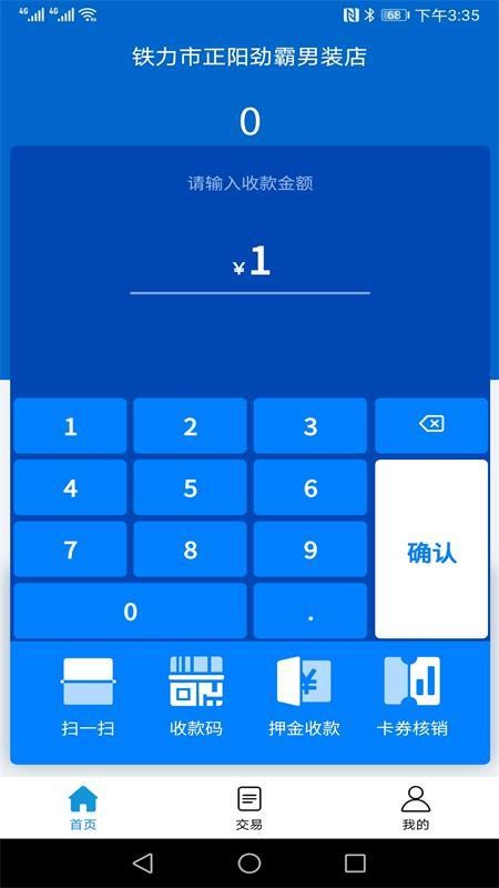 app- v1.0.0 ׿