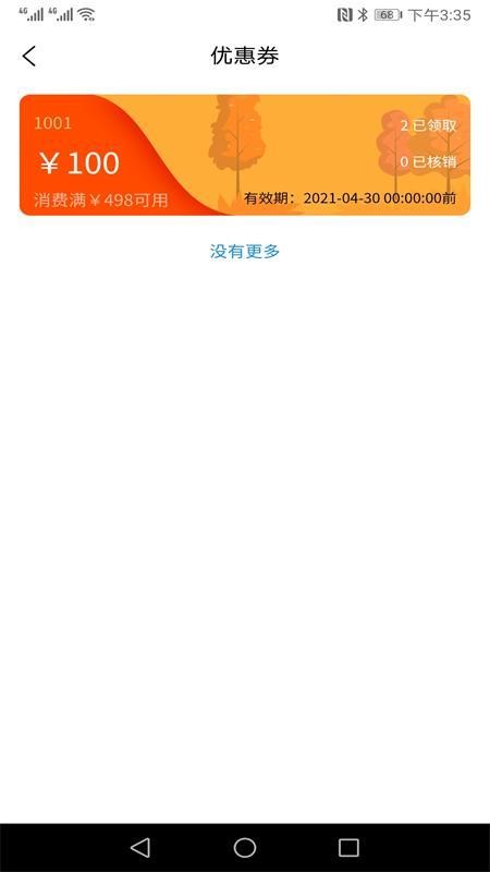 app- v1.0.0 ׿