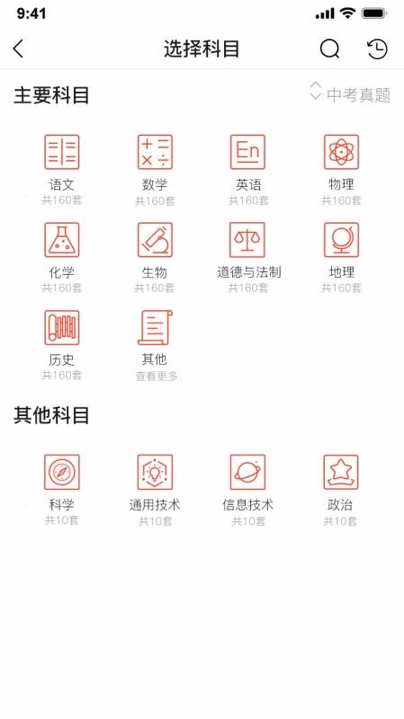 Сӡapp-Сӡ v1.12.2 ֻ