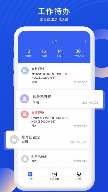 ٶapp-ٶ v1.0.0 ׿