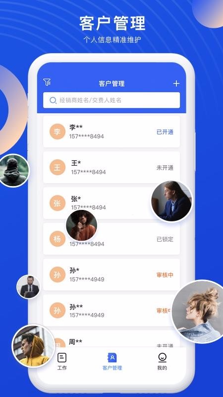 ٶapp-ٶ v1.0.0 ׿
