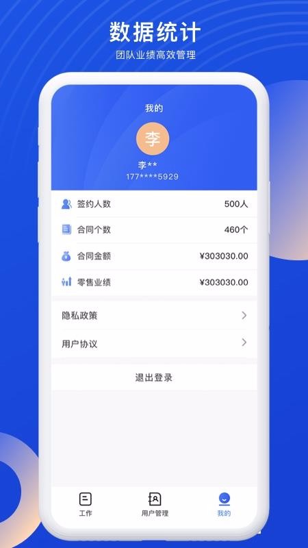 ٶapp-ٶ v1.0.0 ׿