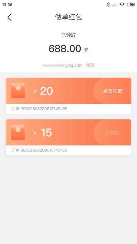 »app-» v1.8.0 ׿