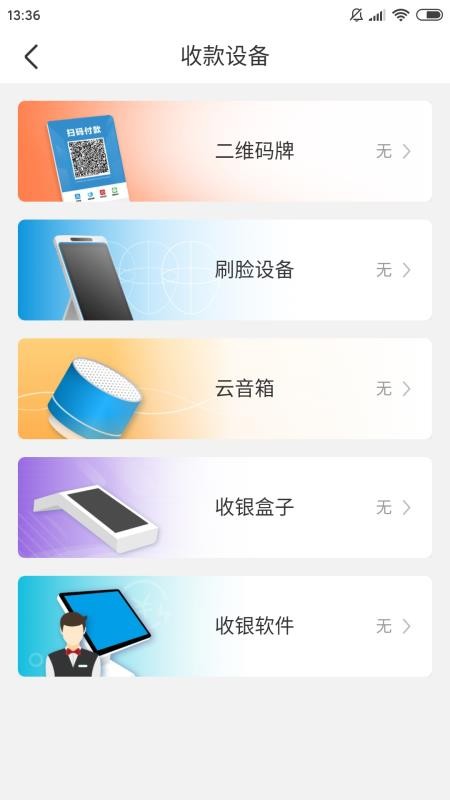 »app-» v1.8.0 ׿