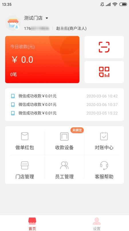 »app-» v1.8.0 ׿