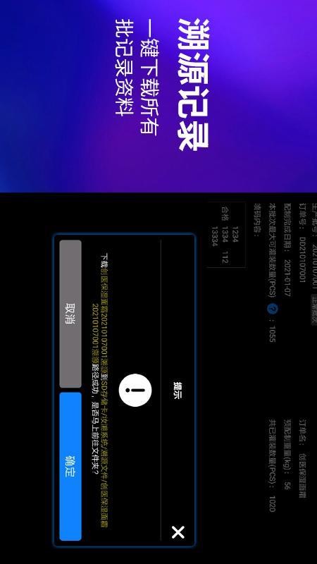 ױapp-ױ v2.0.83 ׿