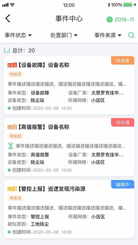 ̫ԭ̬app-̫ԭ̬ v3.4.3 ֻ