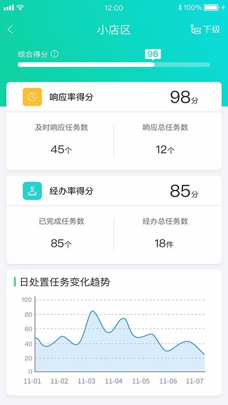 ̫ԭ̬app-̫ԭ̬ v3.4.3 ֻ