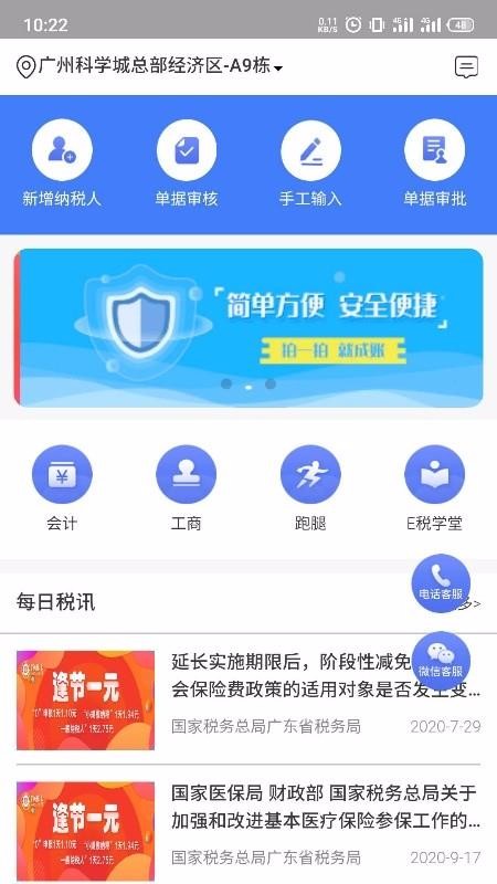 app- v0.2.65 ׿