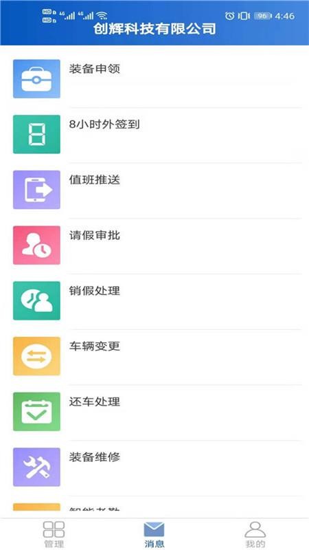 ǻapp-ǻ v2.0.17 ֻ