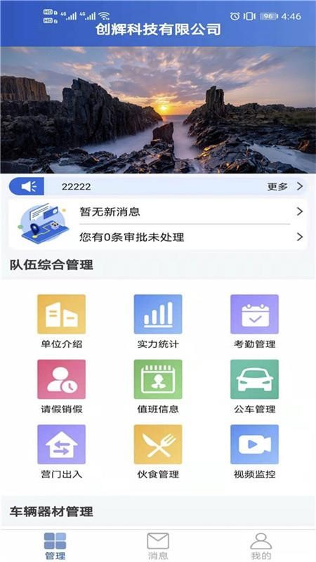 ǻapp-ǻ v2.0.17 ֻ