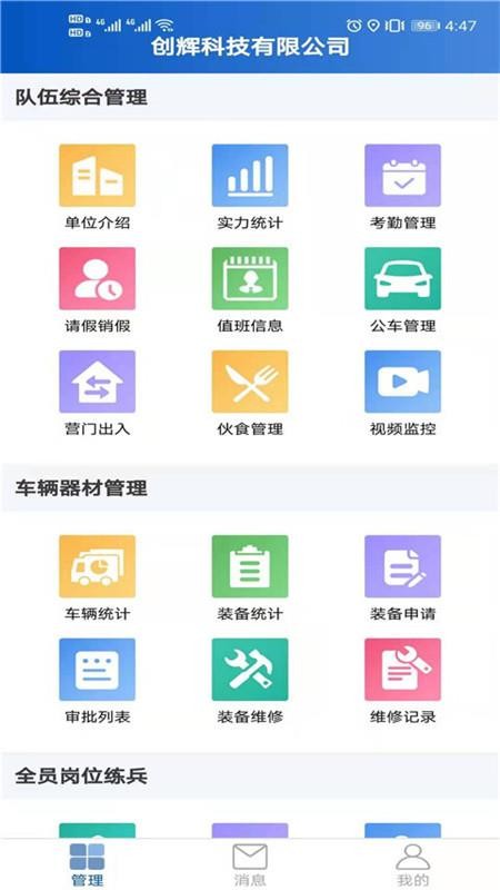 ǻapp-ǻ v2.0.17 ֻ