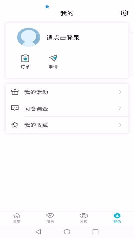 ֮app-֮ v1.0.0.1 ׿