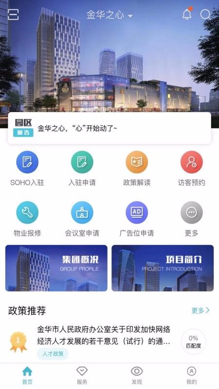 ֮app-֮ v1.0.0.1 ׿