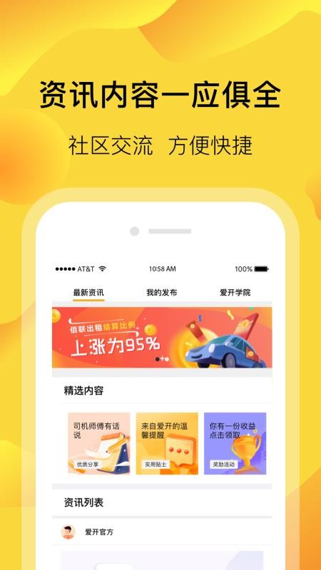 Լapp-Լ v3.0.7 ֻ