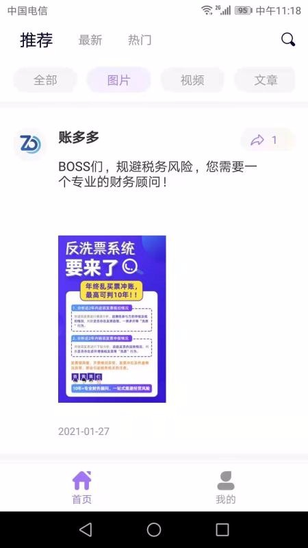 ˶app-˶ v1.0.3 ֻ