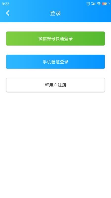 Ϻҵapp-Ϻҵ v2.1.030311 ֻ