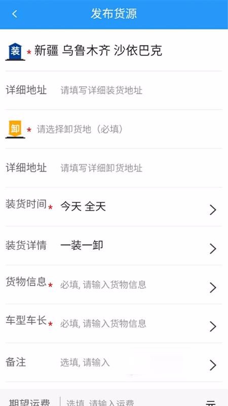 ͨapp-ͨ v1.3 ׿