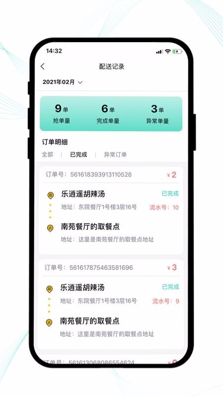 ÿʳʿapp-ÿʳʿ v1.0.0 ֻ