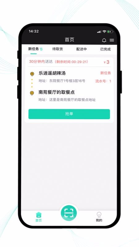 ÿʳʿapp-ÿʳʿ v1.0.0 ֻ