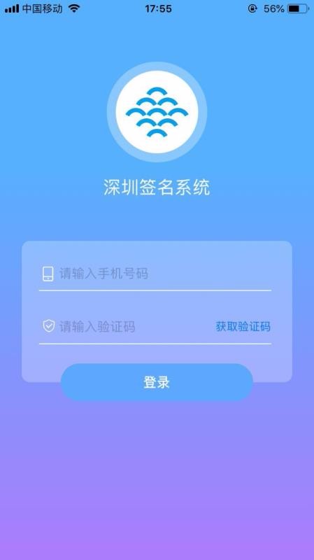ǩϵͳapp-ǩϵͳ v1.0.6 ֻ
