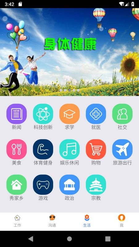 һƿapp-һƿ v3.1.0 ׿