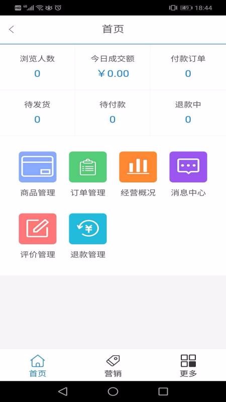 eapp-e v1.1.0 ׿