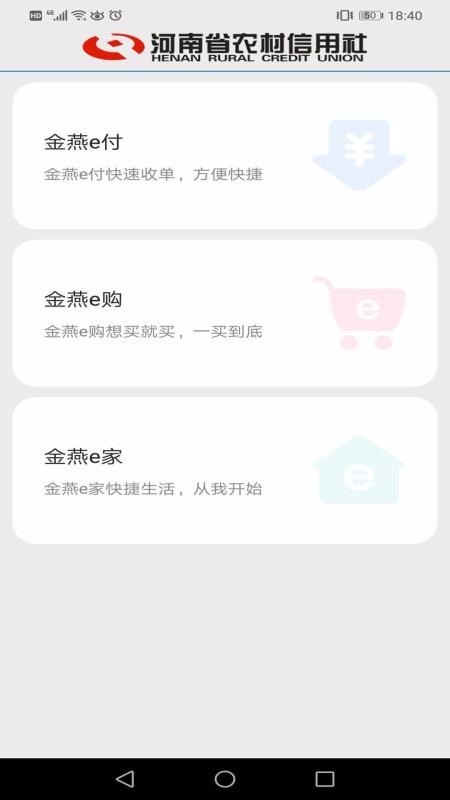 eapp-e v1.1.0 ׿
