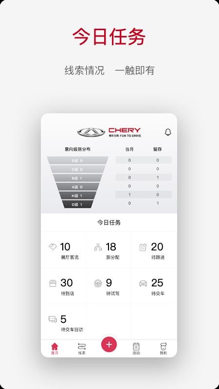 CRMapp-CRM v1.2.38 ֻ