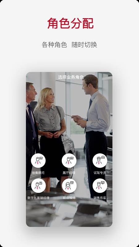 CRMapp-CRM v1.2.38 ֻ
