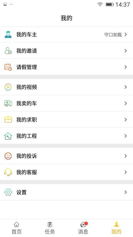 ʻԱapp-ʻԱ v2.1.1 ׿