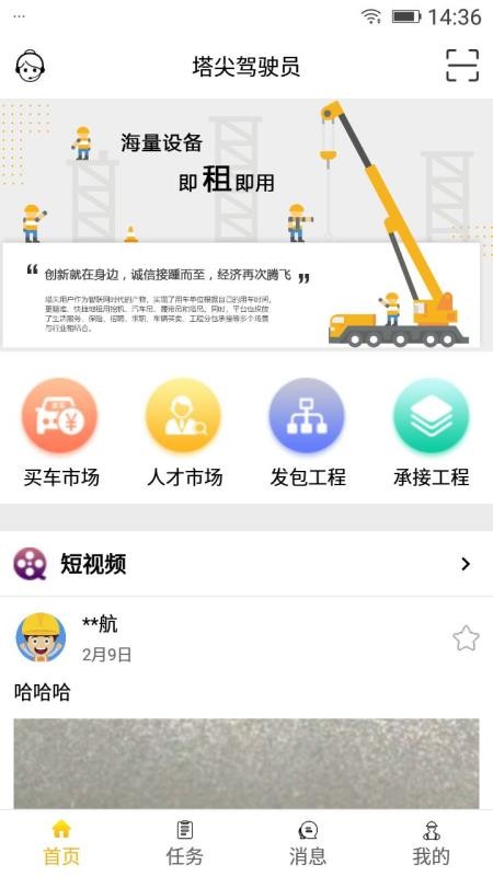 ʻԱapp-ʻԱ v2.1.1 ׿