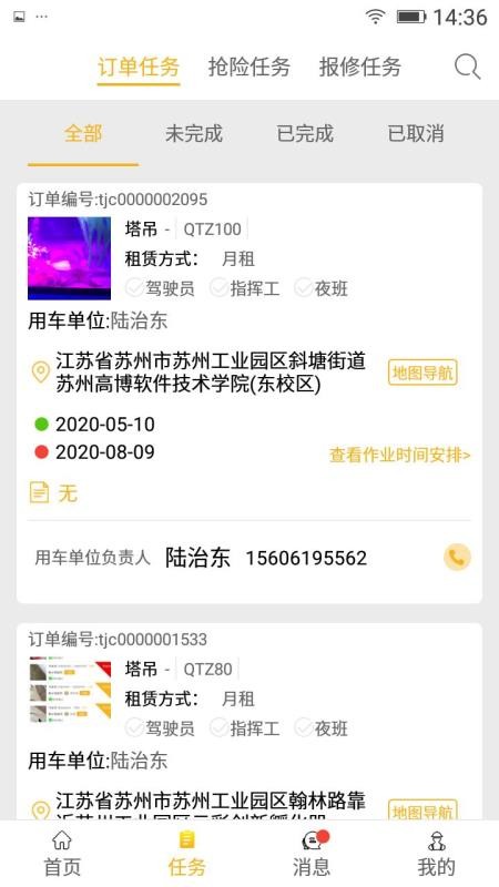 ʻԱapp-ʻԱ v2.1.1 ׿