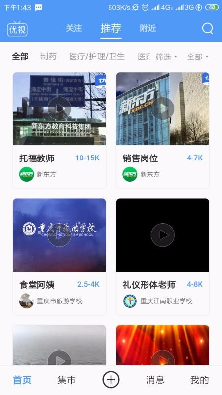 app- v1.1.0 ֻ