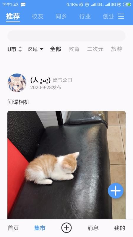 app- v1.1.0 ֻ
