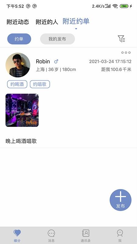 app- v1.3.6 ֻ