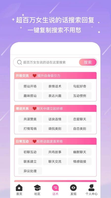 app- v1.0.0 ֻ