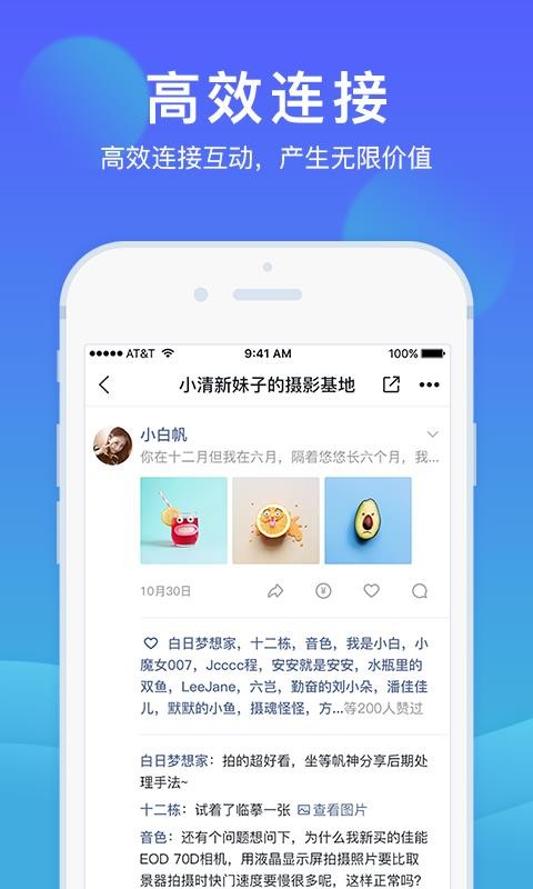 ĩȦapp-ĩȦ v3.0.1 ֻ