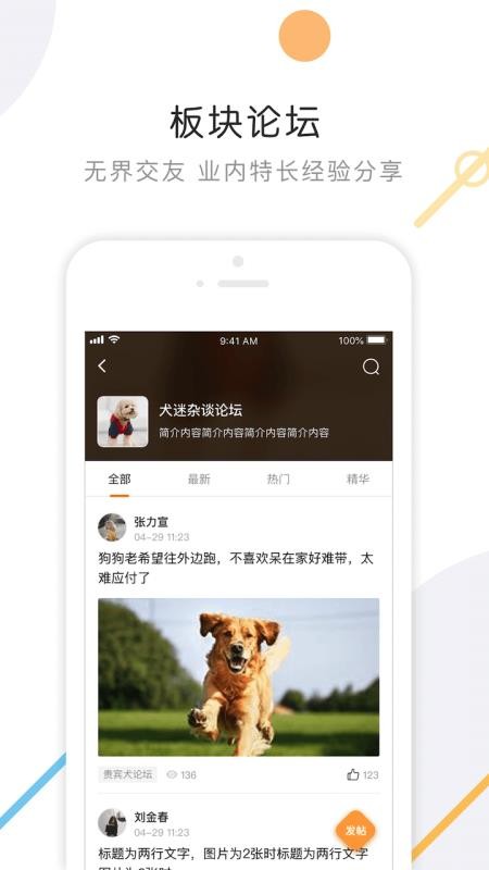 K9Ȯapp-K9Ȯ v2.6 ֻ
