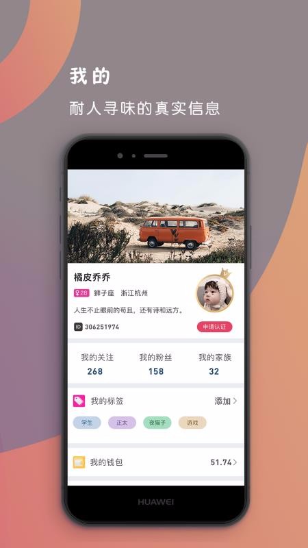 app- v4.1.9 ֻ