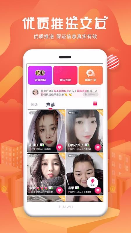 ͬԼapp-ͬԼ v16.0.2 ֻ