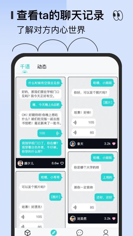 ǧǧѰapp-ǧǧѰ v1.3.4 ֻ