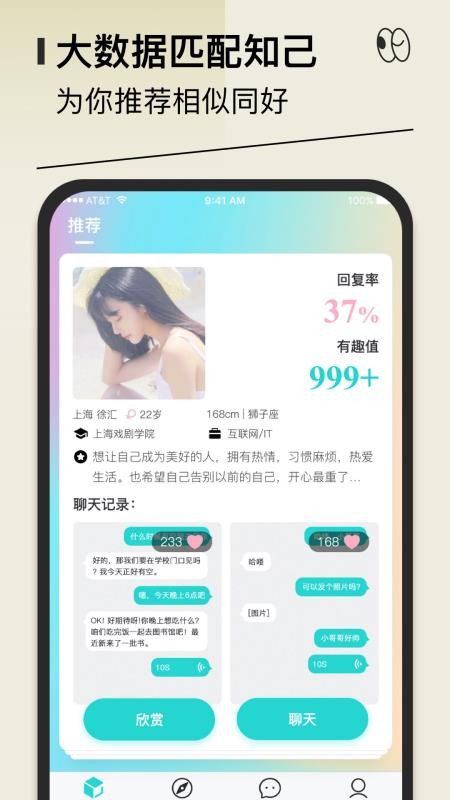 ǧǧѰapp-ǧǧѰ v1.3.4 ֻ