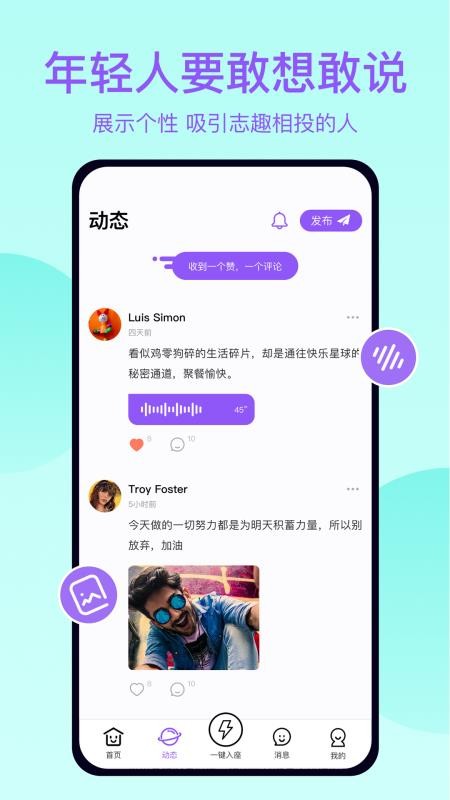 app- v0.0.1 ֻ